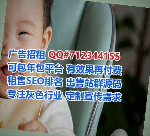 红古试管种植有限公司